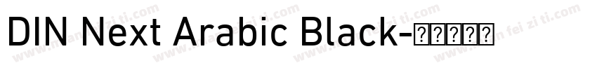 DIN Next Arabic Black字体转换